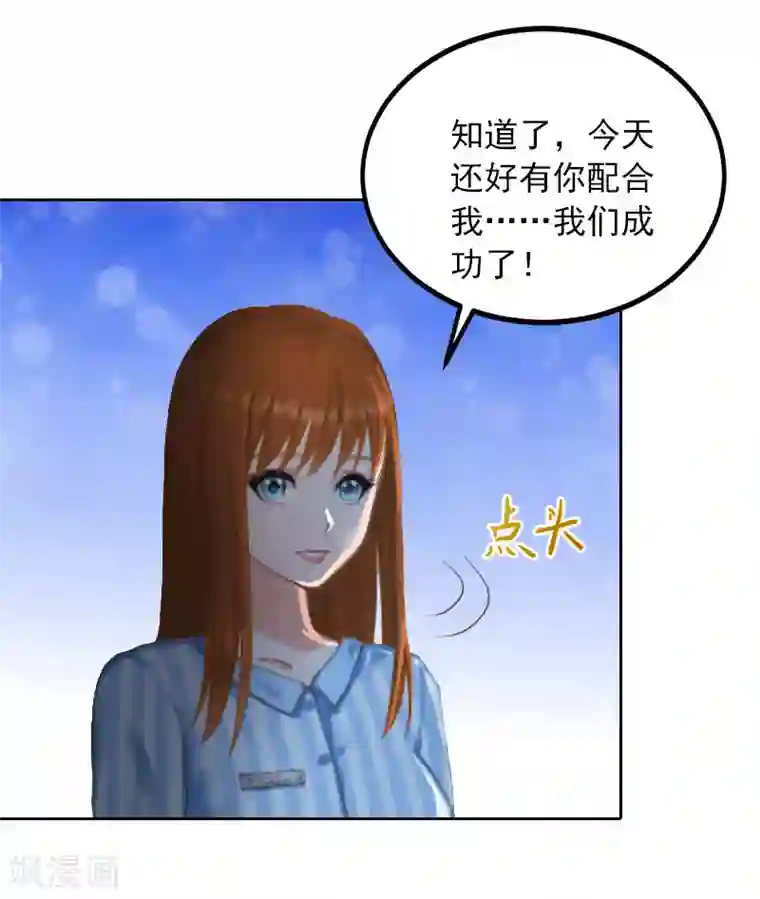女同两个美女相互性慰第16话 我不值得