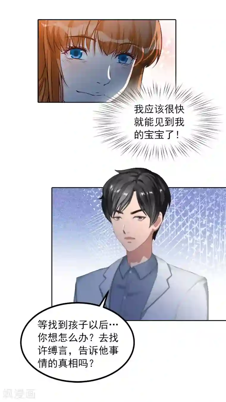 女同两个美女相互性慰第16话 我不值得