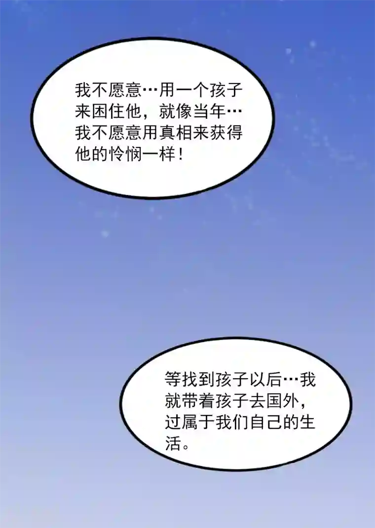 女同两个美女相互性慰第16话 我不值得