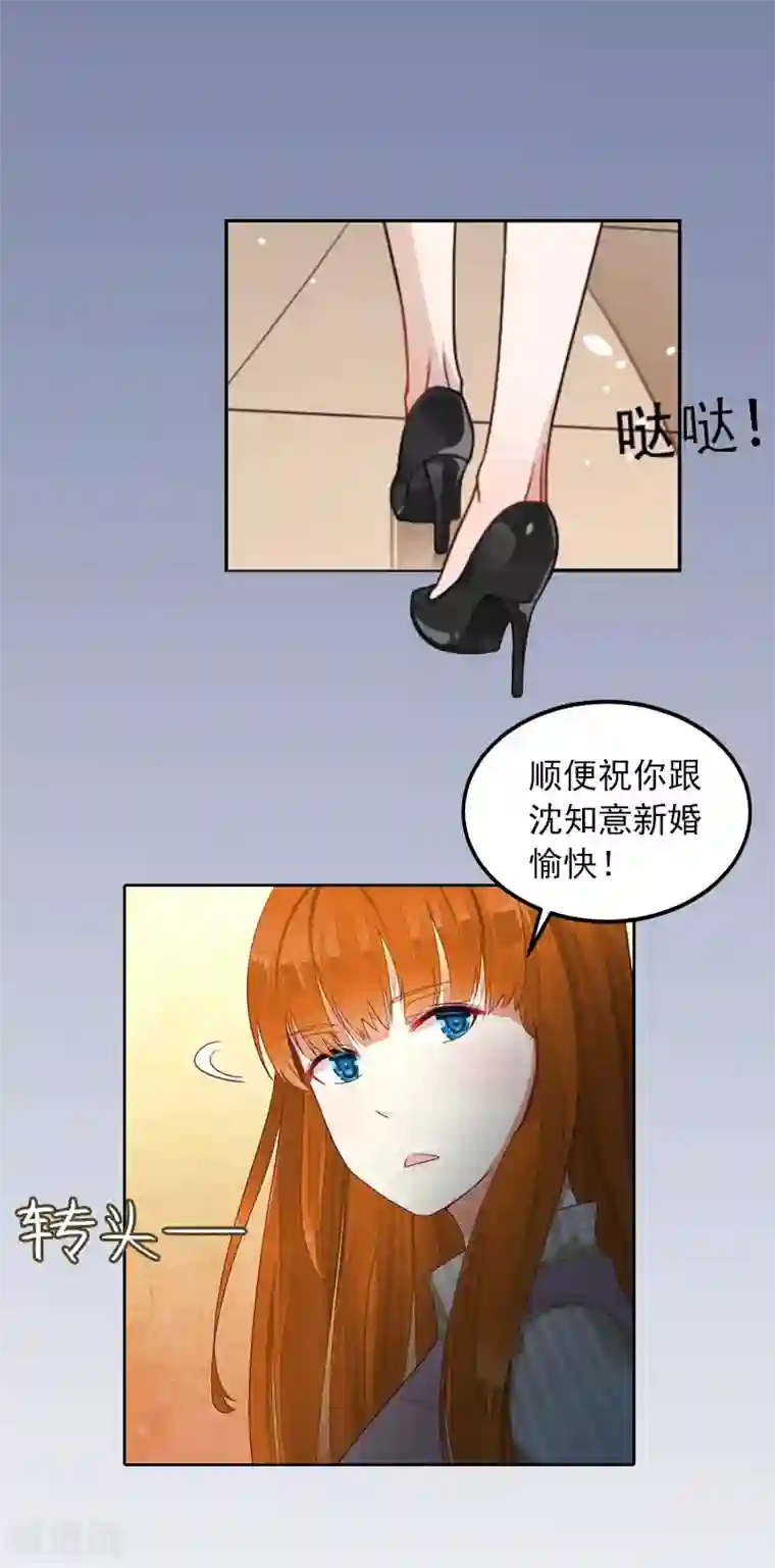 甜蜜在恋第17话 互不相干