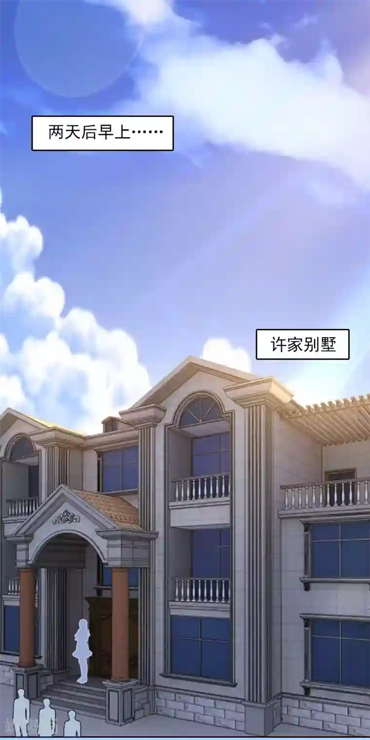 甜蜜在恋第17话 互不相干