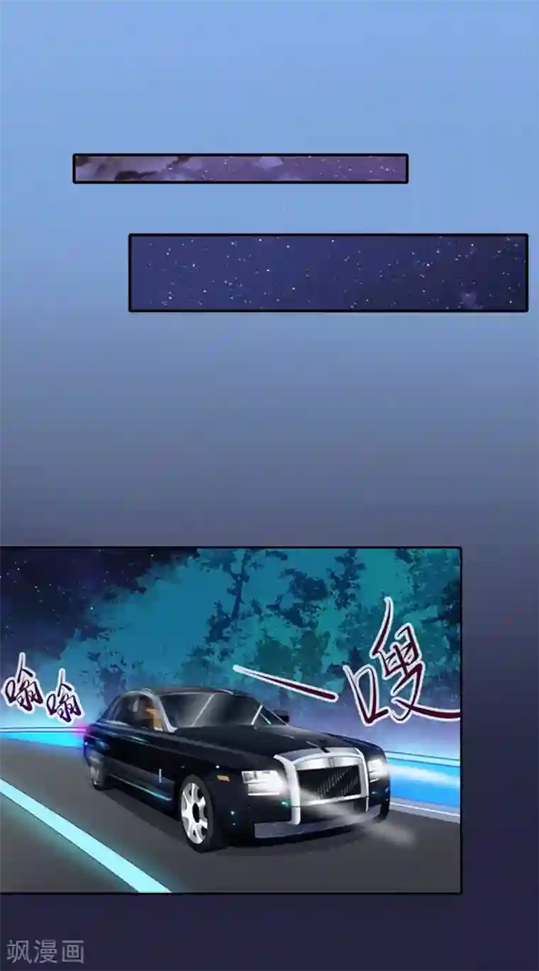 甜蜜在恋第17话 互不相干