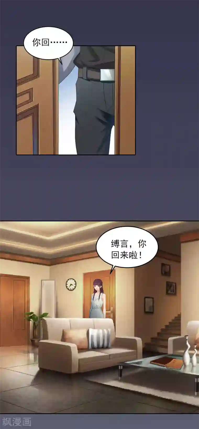 甜蜜在恋第17话 互不相干