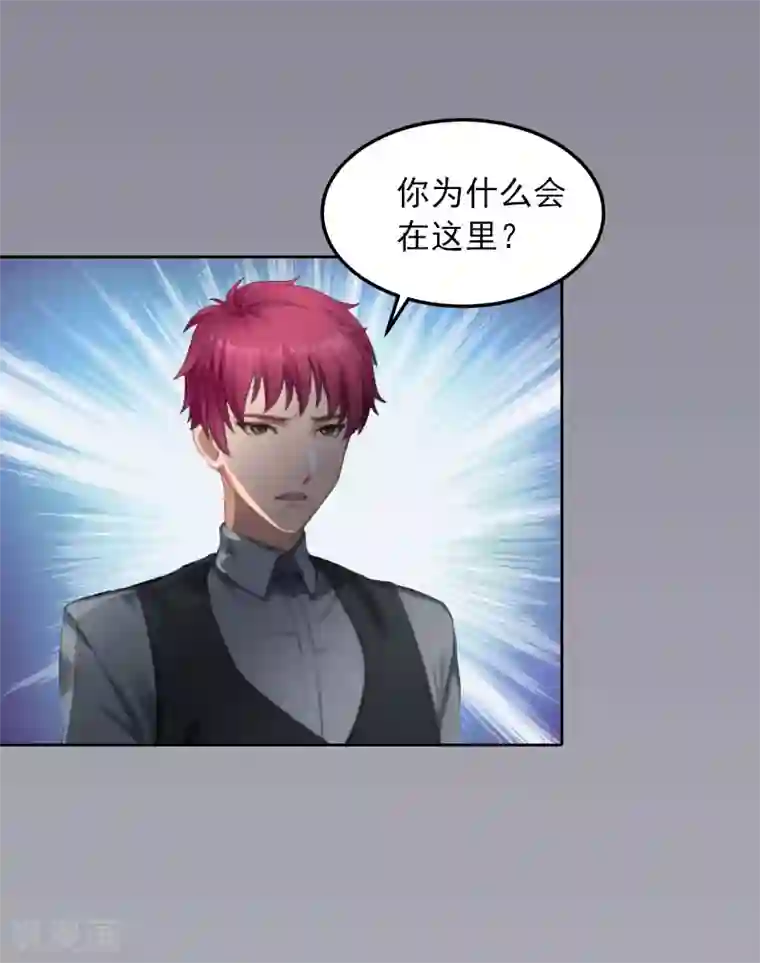 甜蜜在恋第17话 互不相干