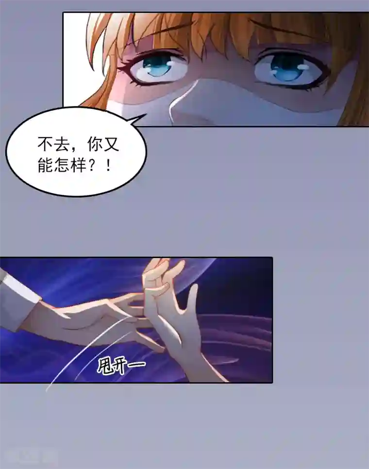 甜蜜在恋第17话 互不相干