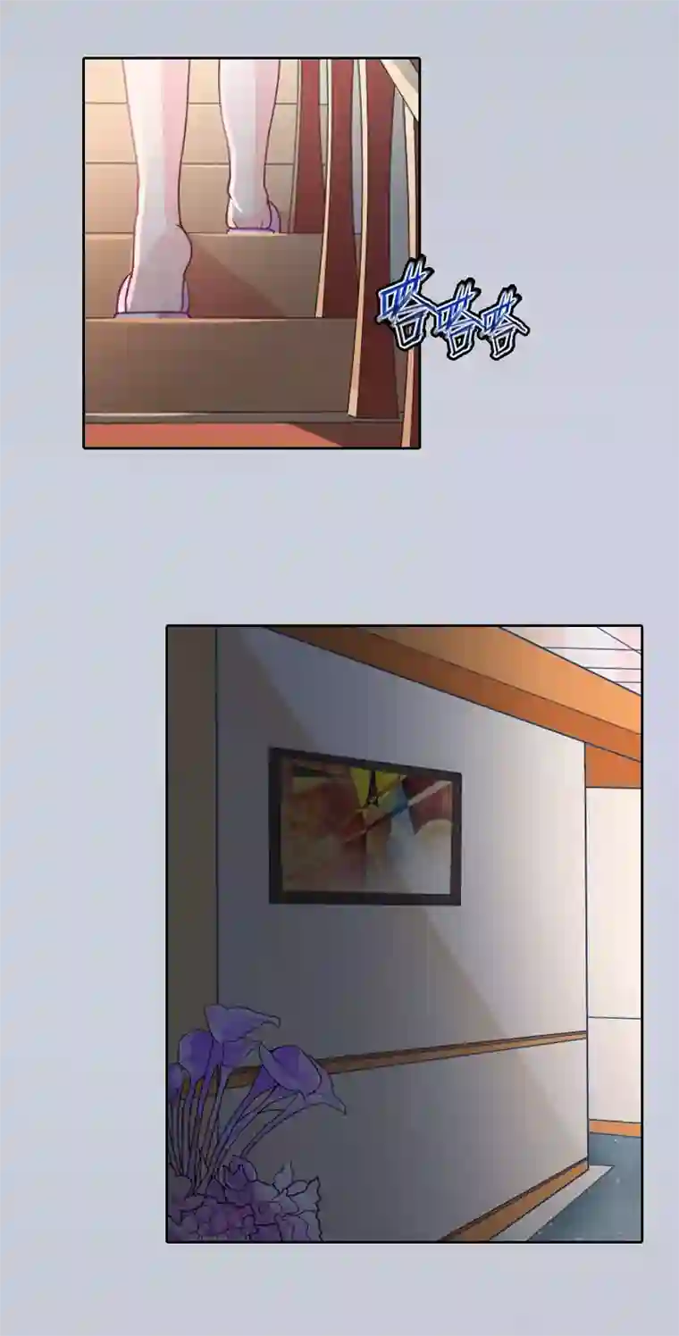 甜蜜在恋第18话 她不在了