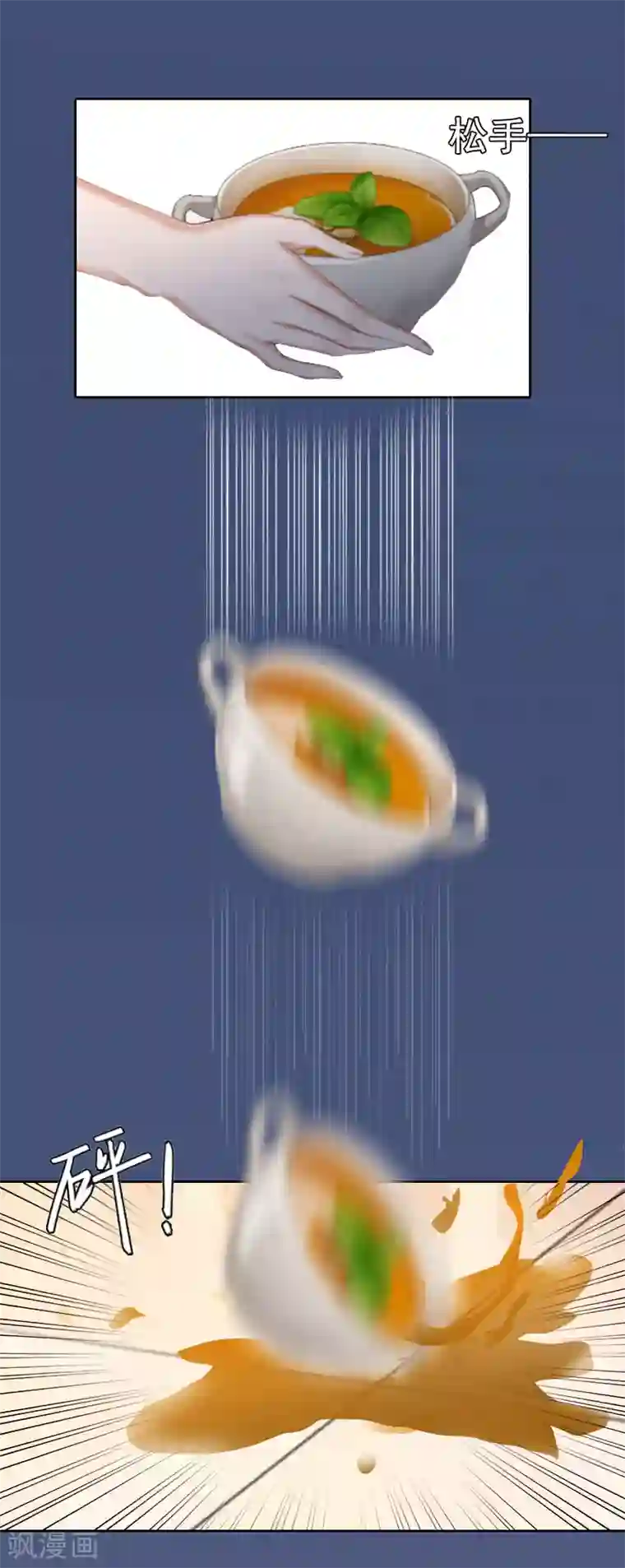 甜蜜在恋第18话 她不在了