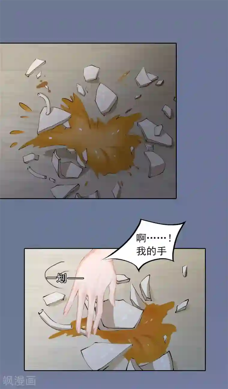 甜蜜在恋第18话 她不在了