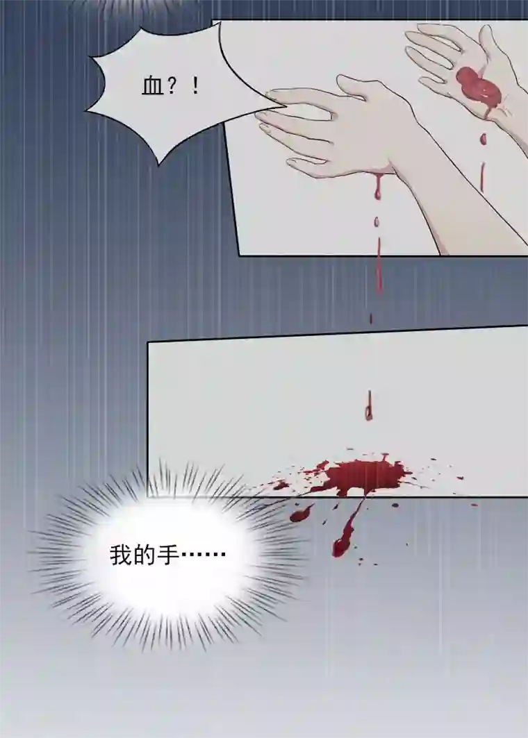 甜蜜在恋第19话 你不是她