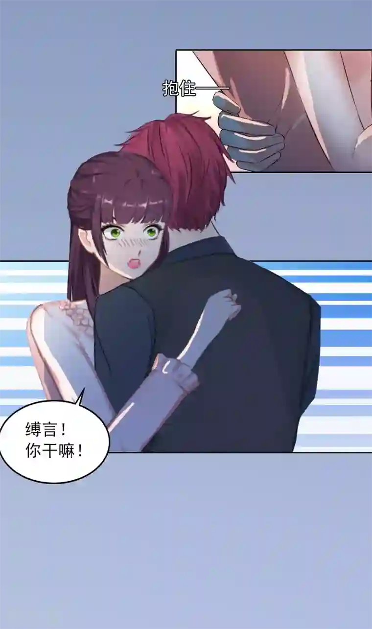 甜蜜在恋第19话 你不是她