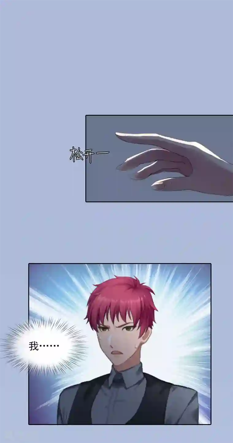 甜蜜在恋第19话 你不是她