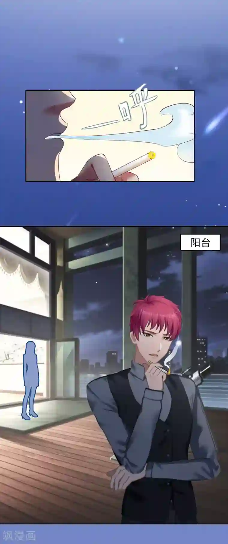 甜蜜在恋第19话 你不是她