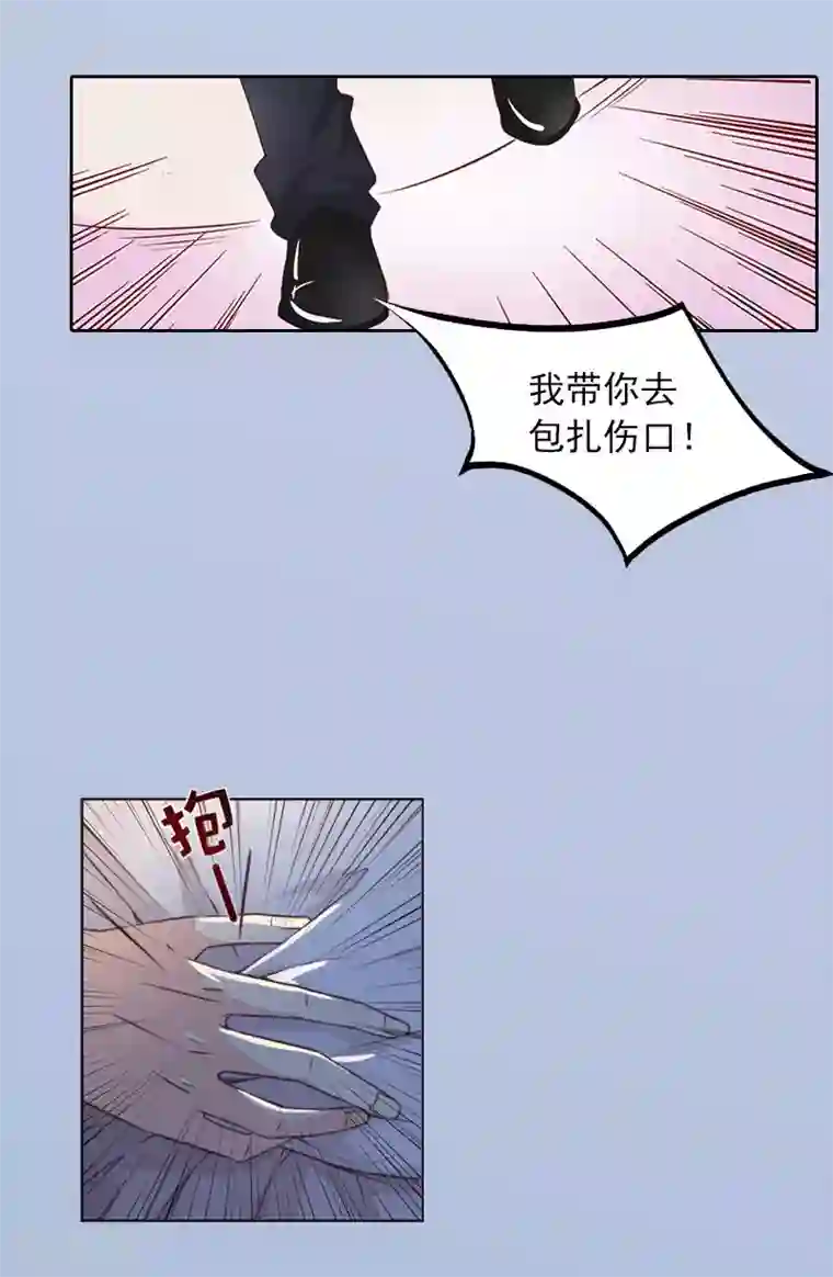 甜蜜在恋第19话 你不是她