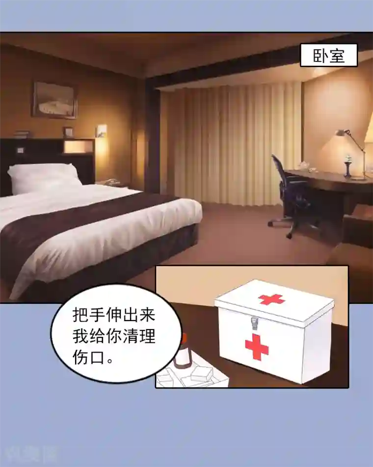 甜蜜在恋第19话 你不是她