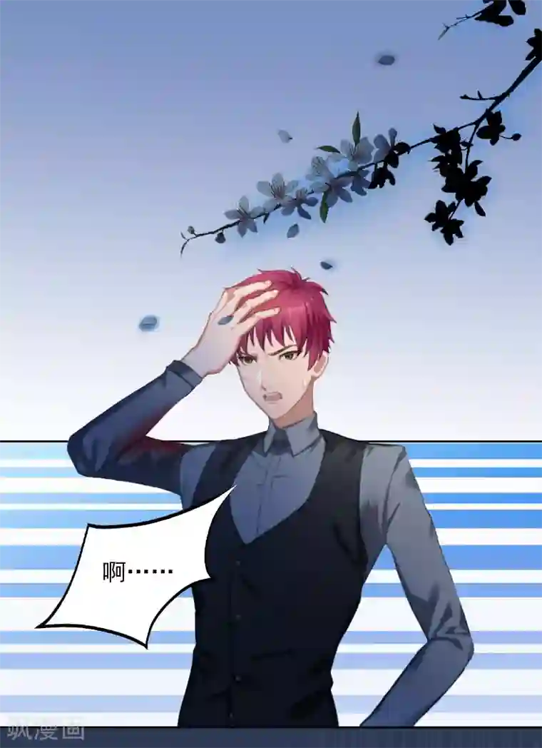 甜蜜在恋第19话 你不是她