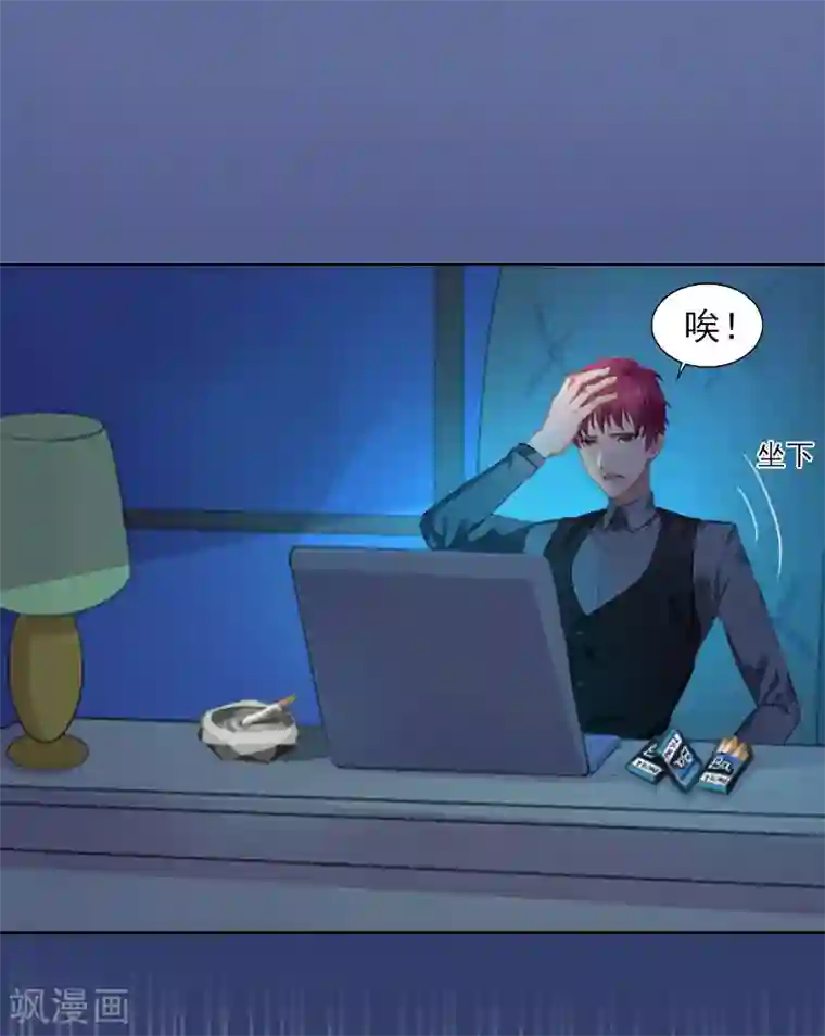 甜蜜在恋第20话 为路遥赎罪