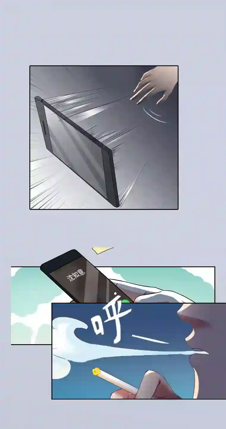 甜蜜在恋第20话 为路遥赎罪