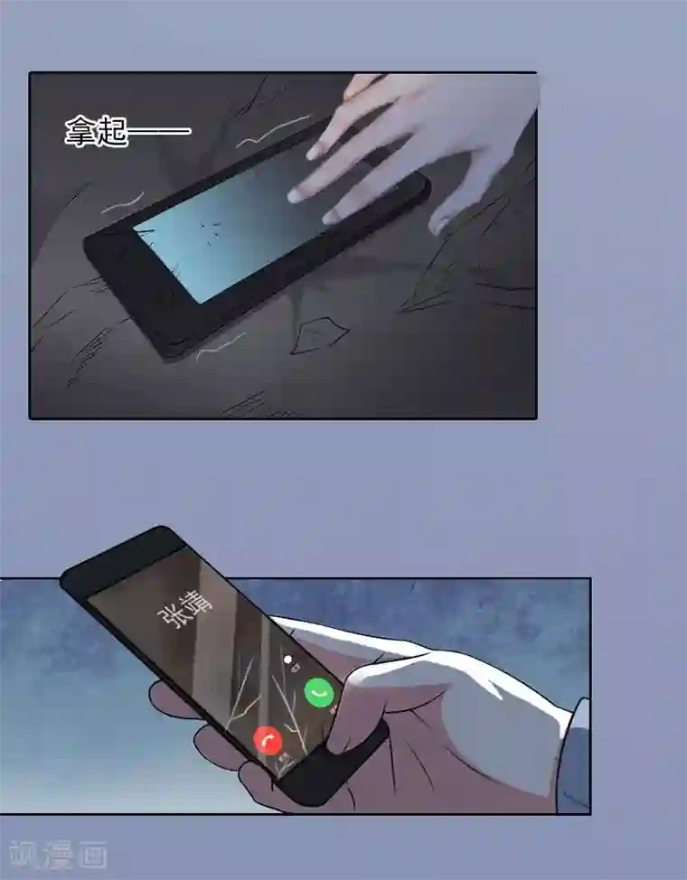 甜蜜在恋第20话 为路遥赎罪