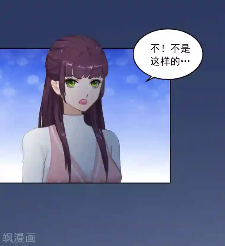 甜蜜在恋第20话 为路遥赎罪