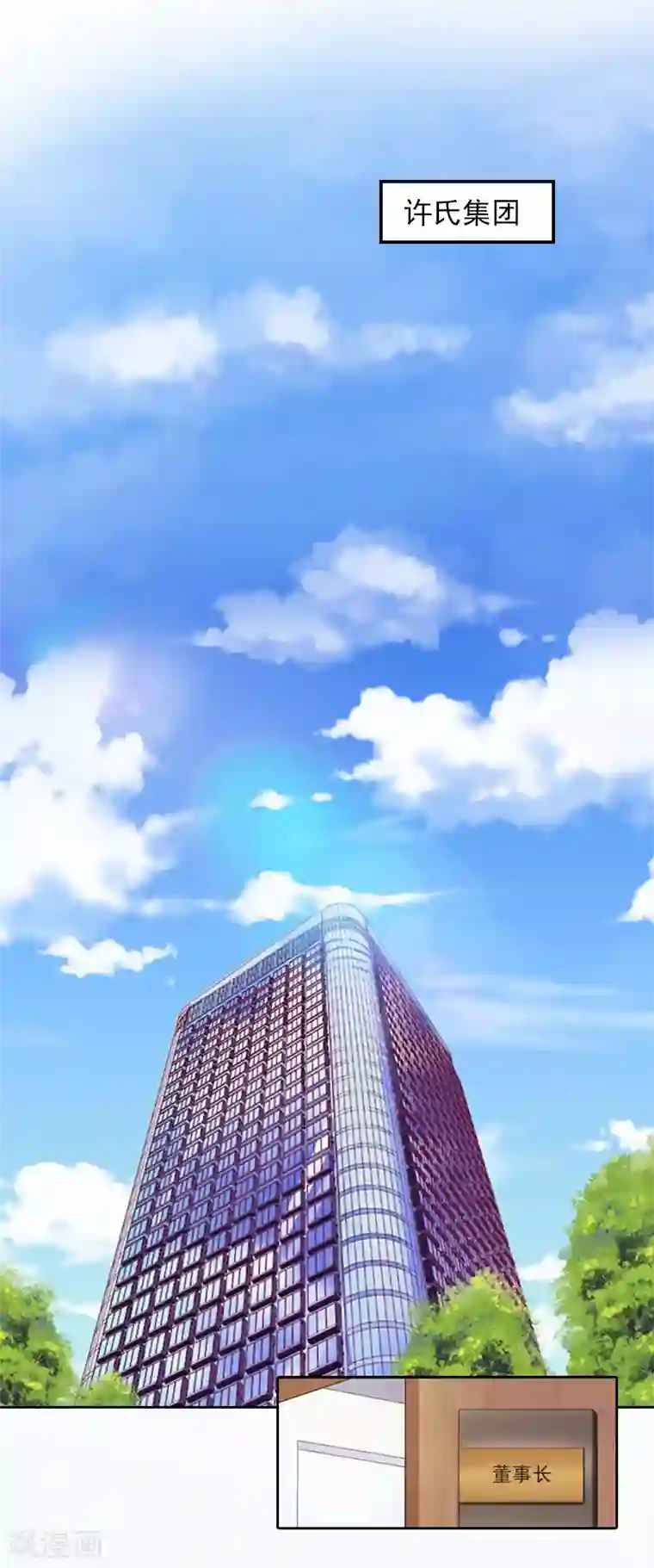 甜蜜在恋第21话 路遥，你是我的！