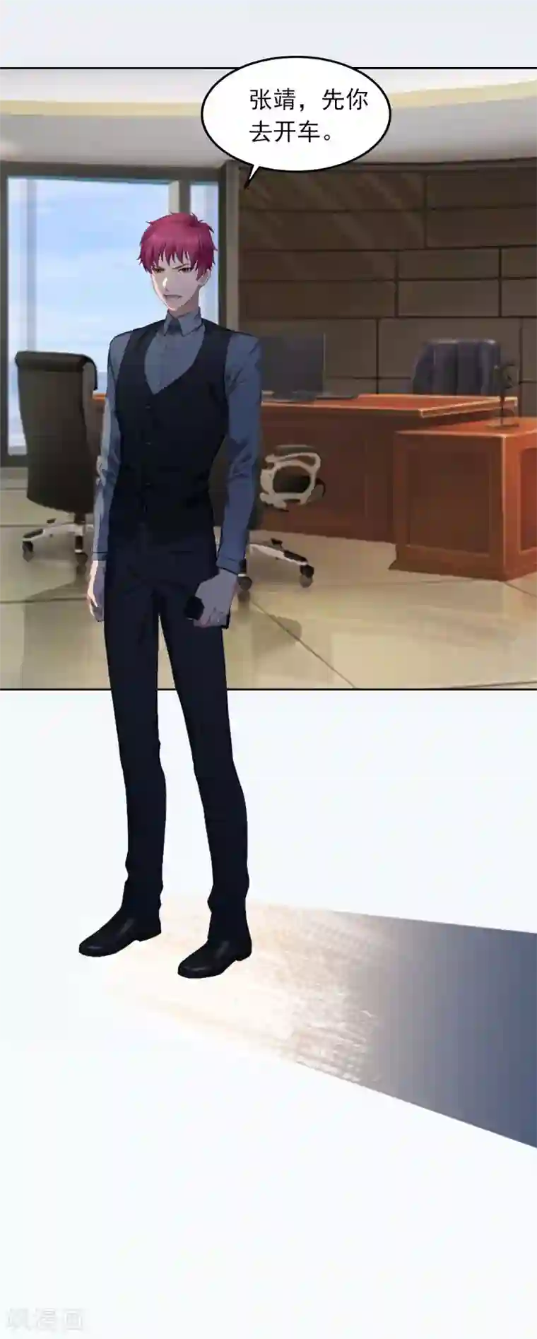 甜蜜在恋第21话 路遥，你是我的！