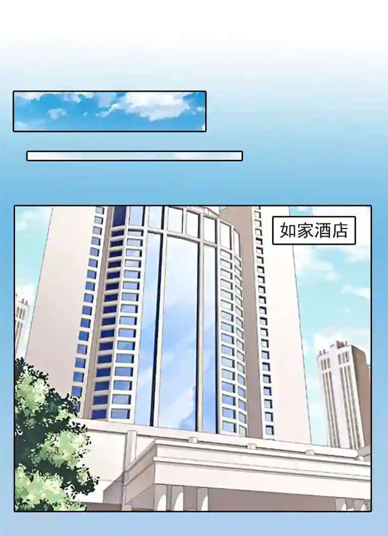 甜蜜在恋第21话 路遥，你是我的！