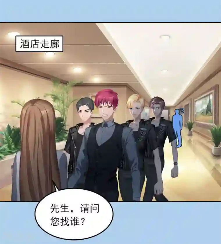 甜蜜在恋第21话 路遥，你是我的！