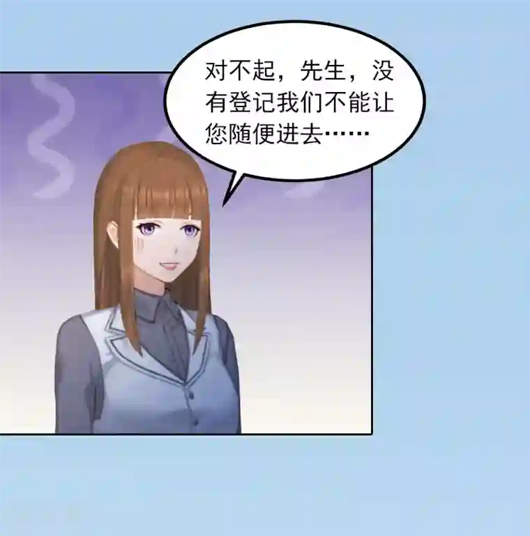 甜蜜在恋第21话 路遥，你是我的！