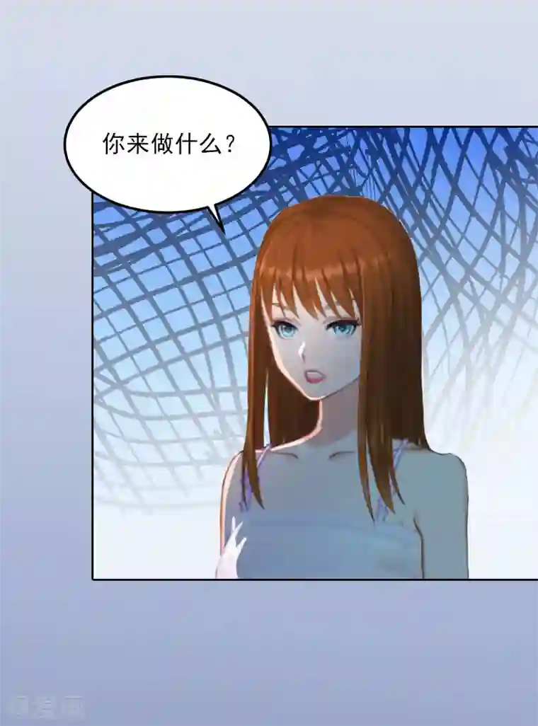 甜蜜在恋第21话 路遥，你是我的！