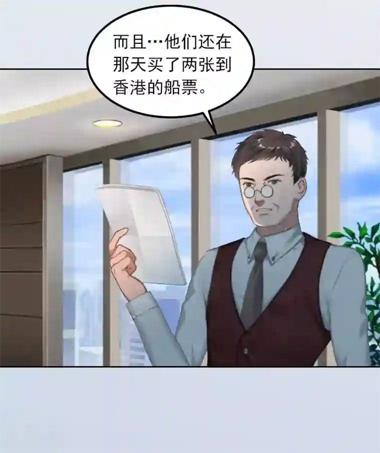 甜蜜在恋第21话 路遥，你是我的！