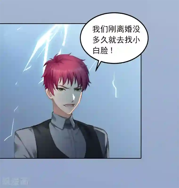 甜蜜在恋第21话 路遥，你是我的！