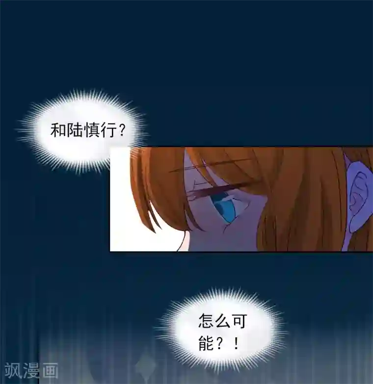 甜蜜在恋第22话 欠我一辈子