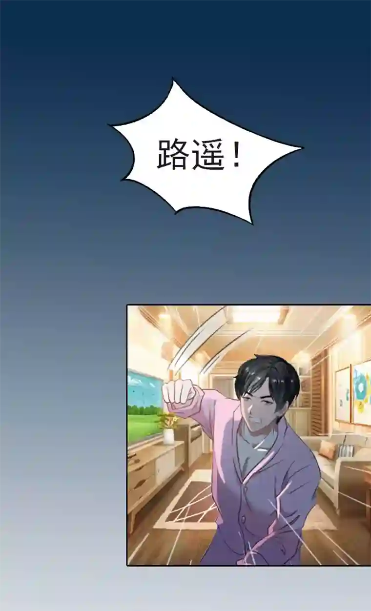 甜蜜在恋第22话 欠我一辈子