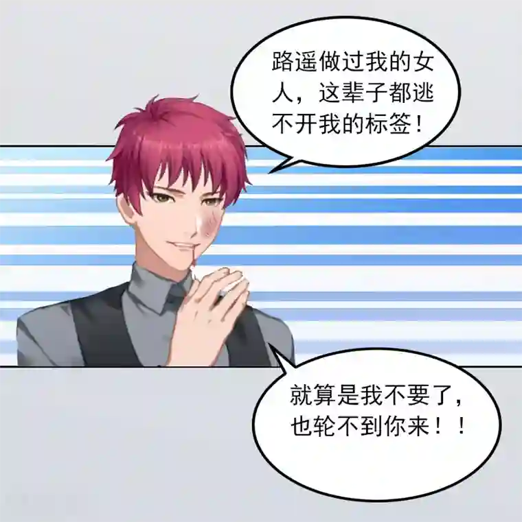 甜蜜在恋第22话 欠我一辈子