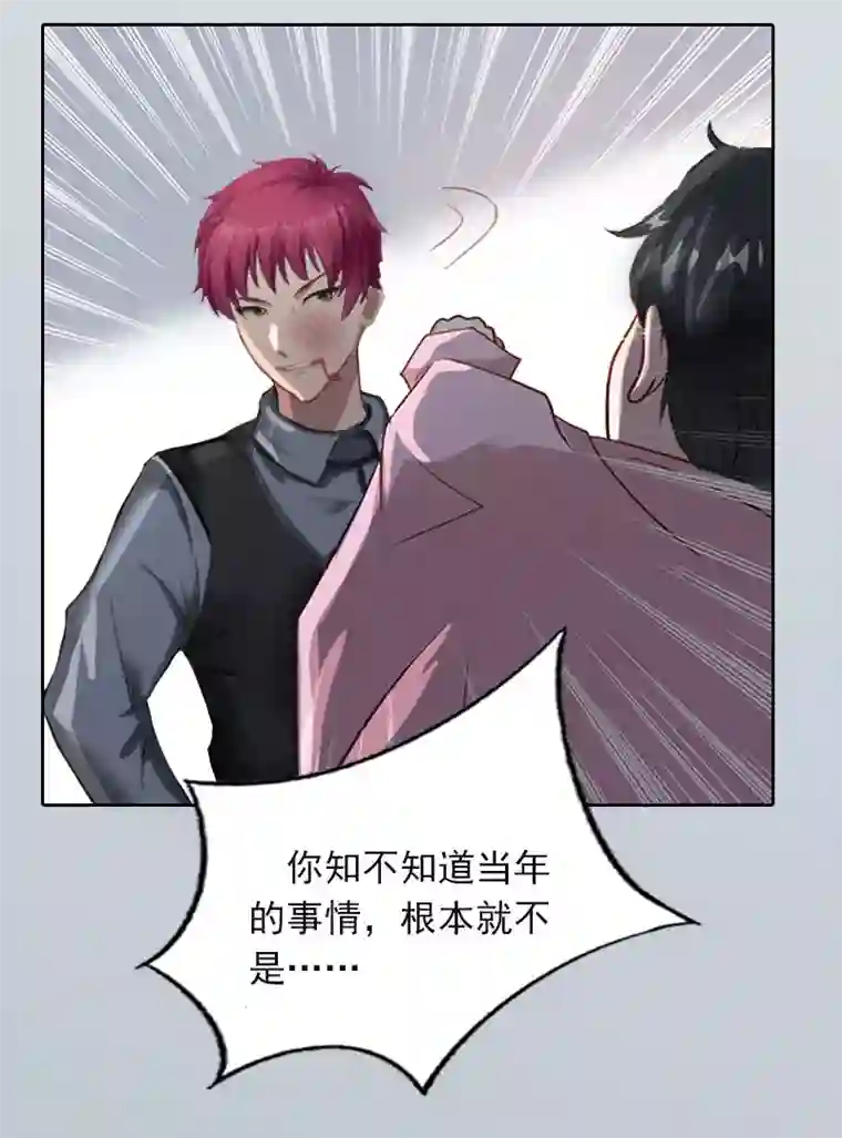 甜蜜在恋第22话 欠我一辈子