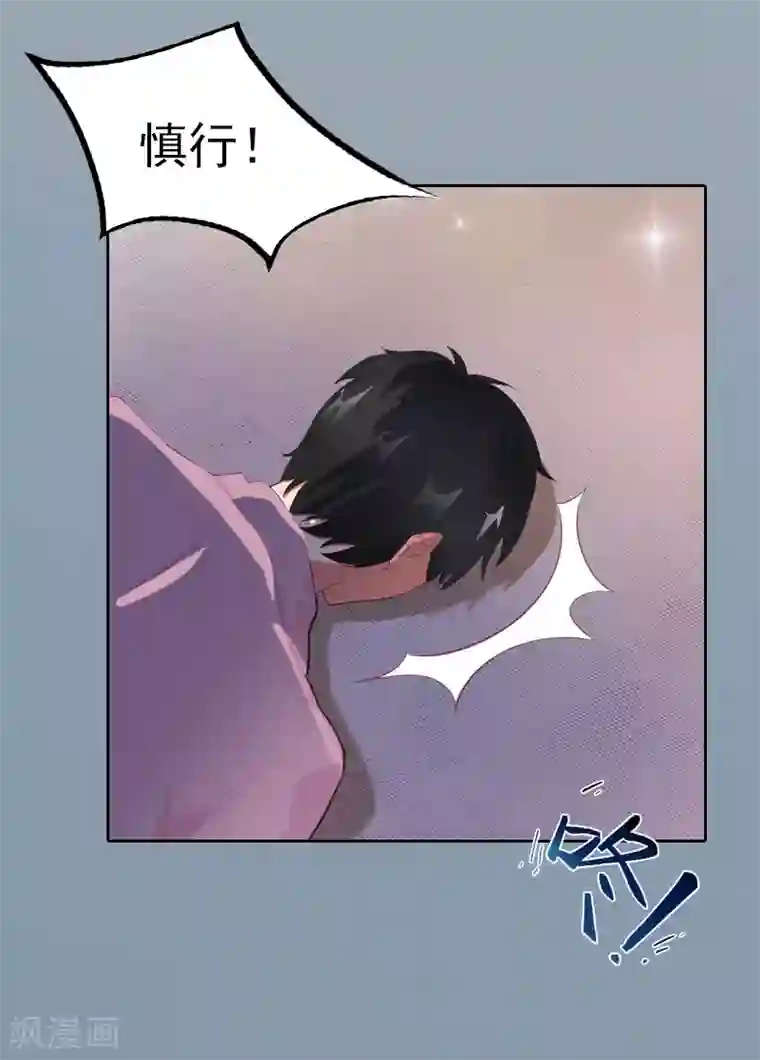 甜蜜在恋第22话 欠我一辈子