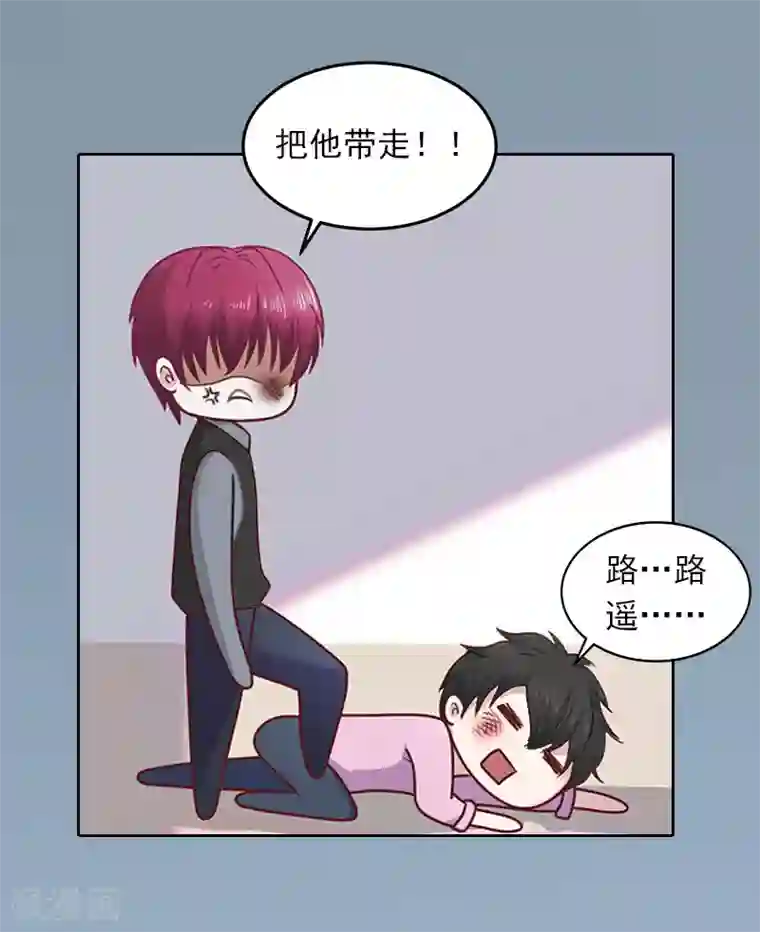 甜蜜在恋第22话 欠我一辈子