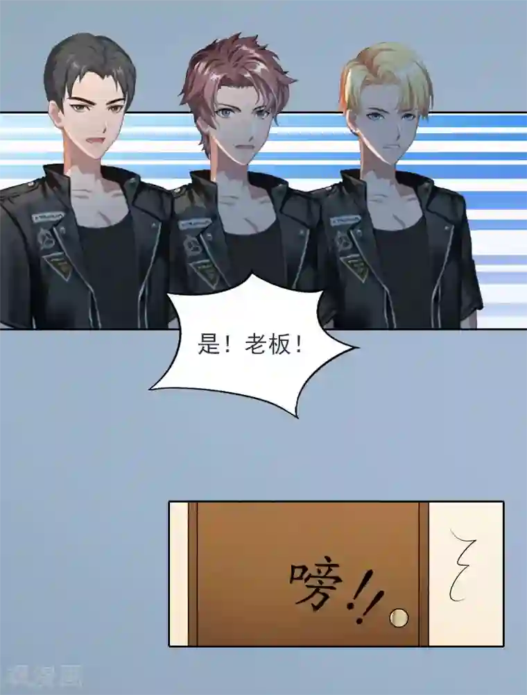 甜蜜在恋第22话 欠我一辈子