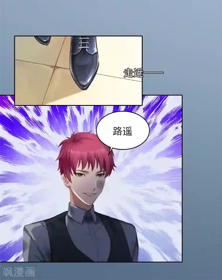 甜蜜在恋第22话 欠我一辈子