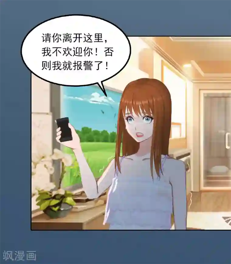 甜蜜在恋第22话 欠我一辈子