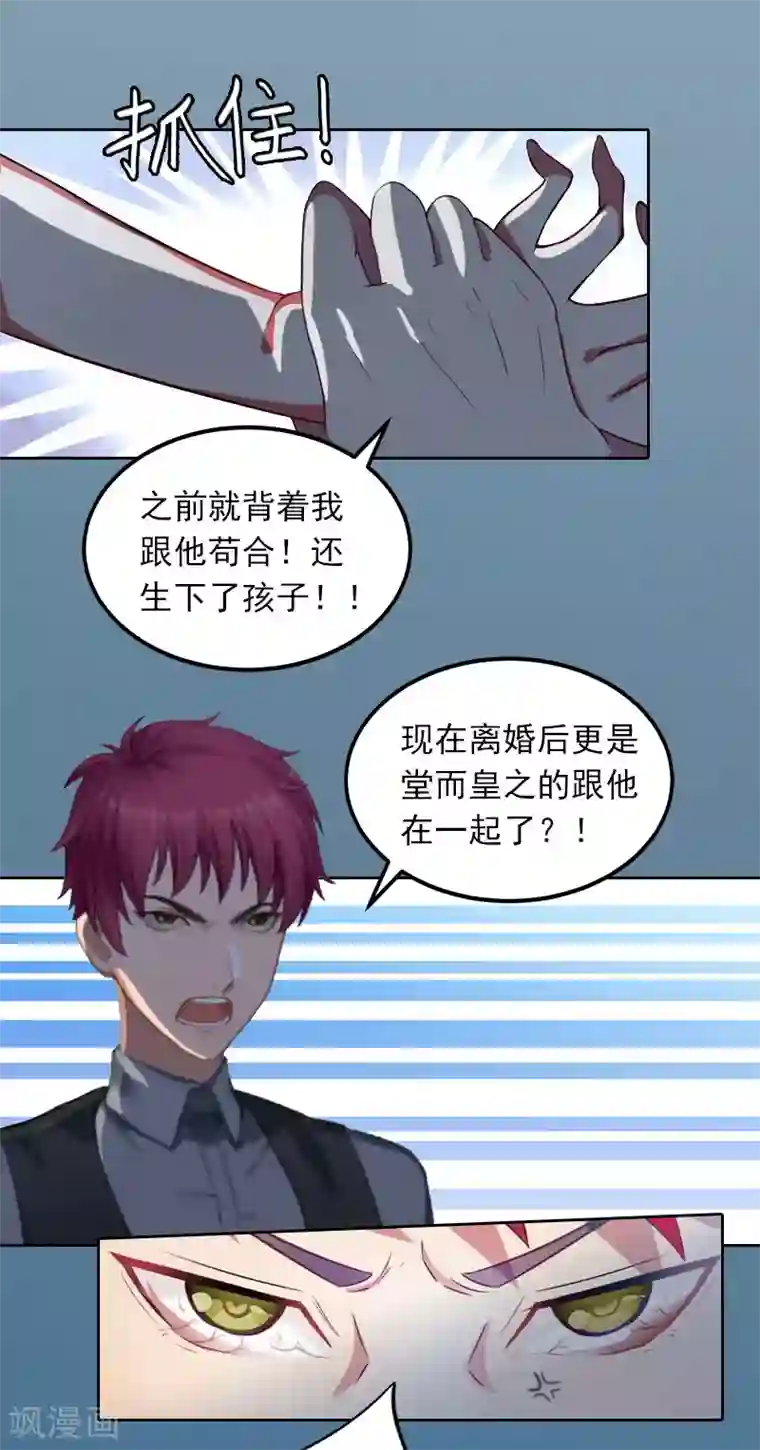 甜蜜在恋第22话 欠我一辈子