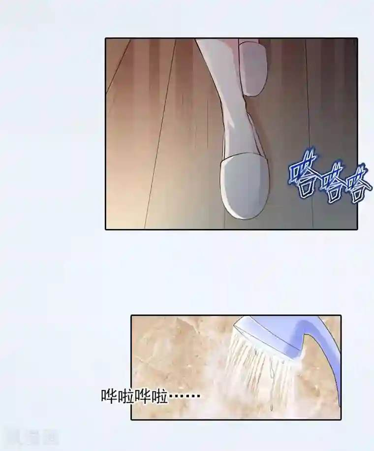 甜蜜在恋第23话 做我的女人