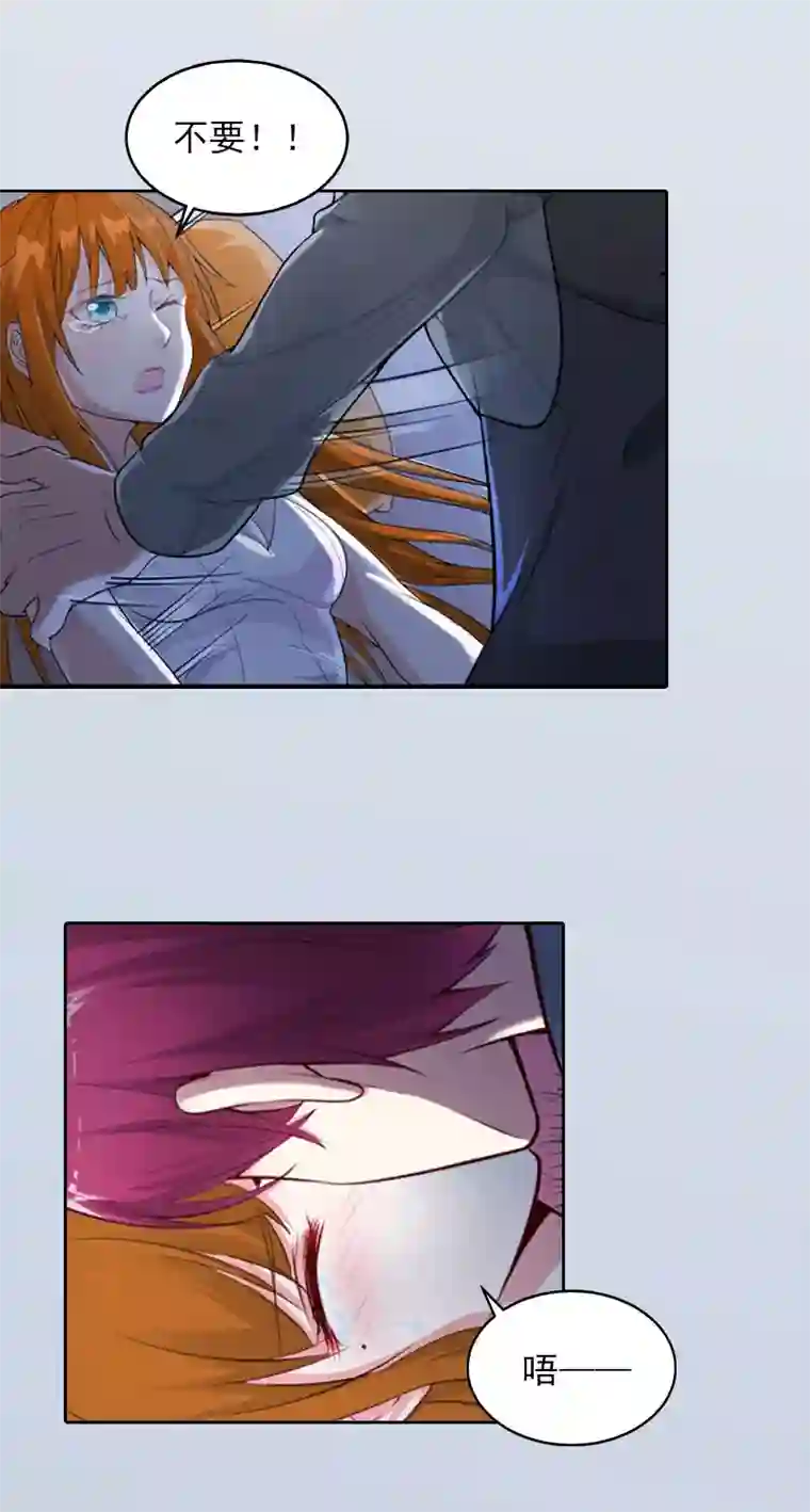 甜蜜在恋第23话 做我的女人