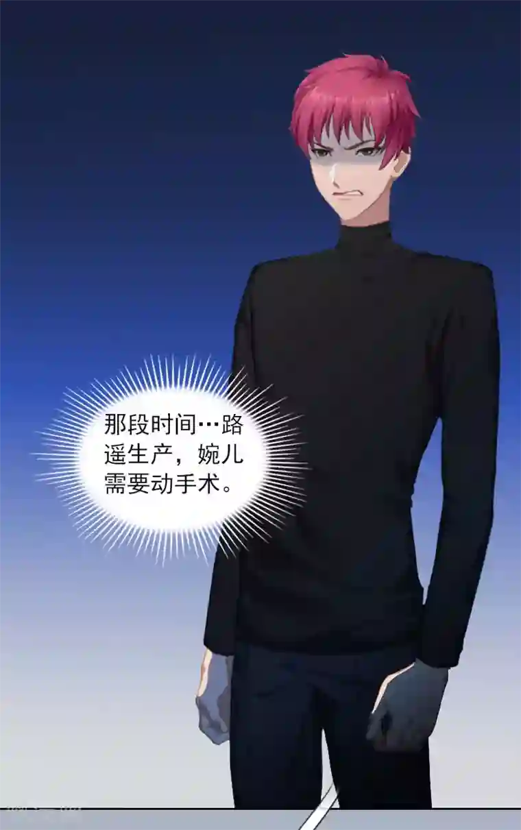 甜蜜在恋第24话 破产的真相