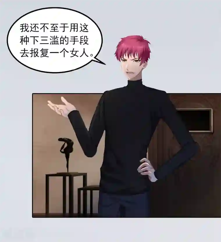 甜蜜在恋第24话 破产的真相