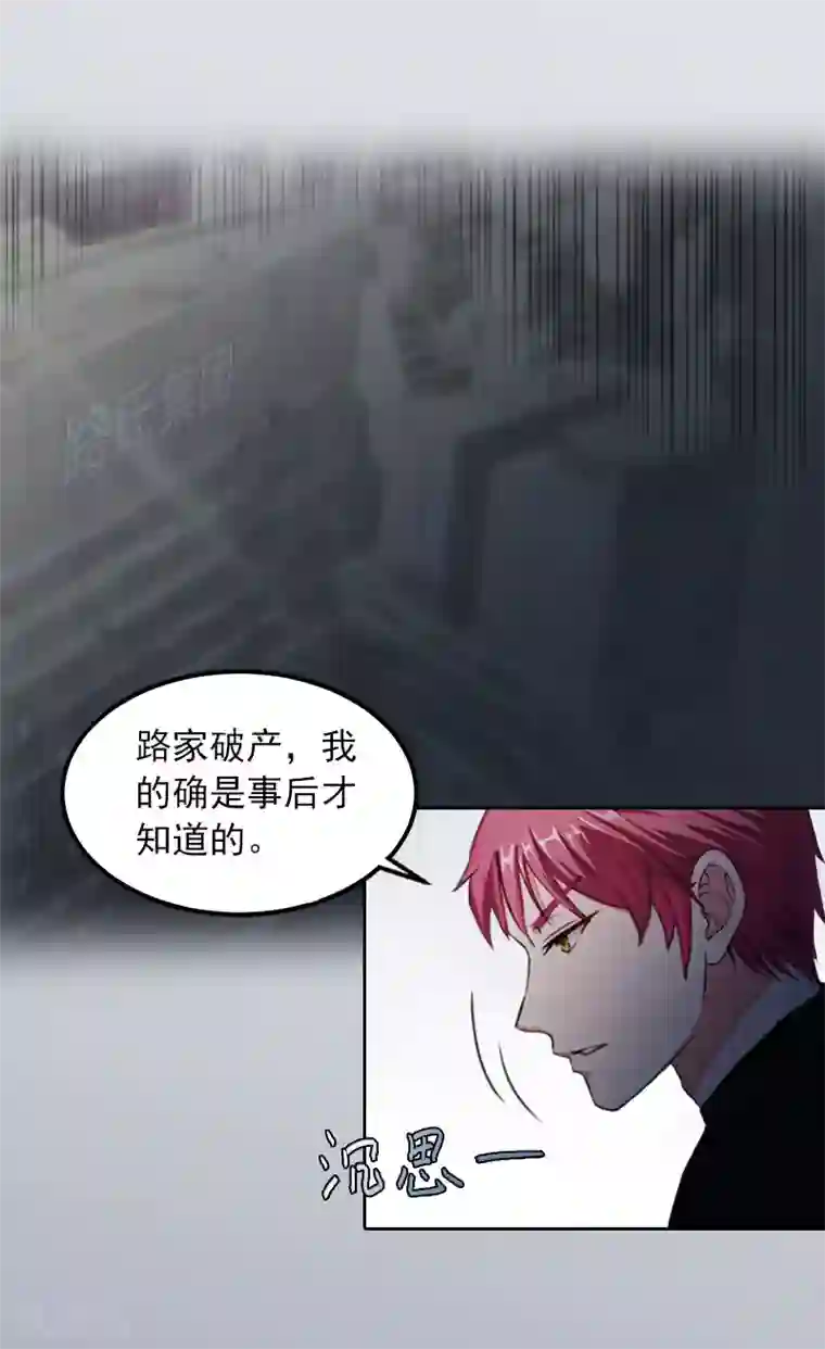 甜蜜在恋第24话 破产的真相