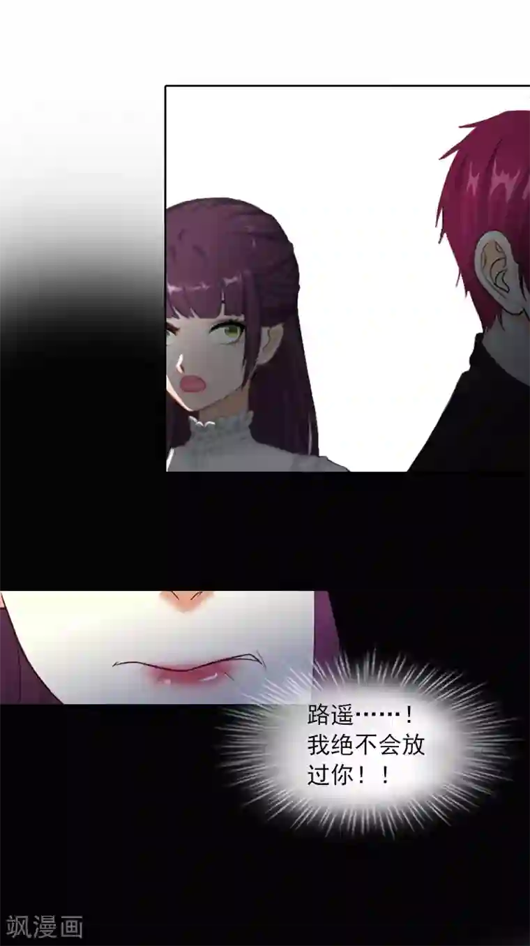 甜蜜在恋第24话 破产的真相