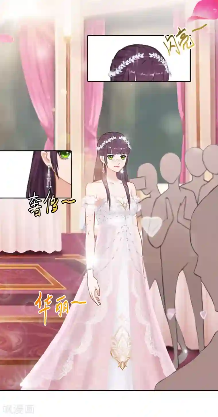 甜蜜在恋第25话 他终于娶了别人