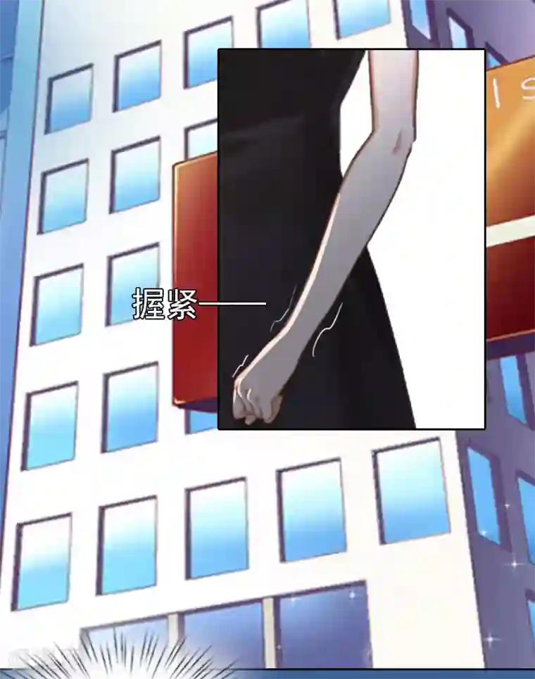 甜蜜在恋第25话 他终于娶了别人