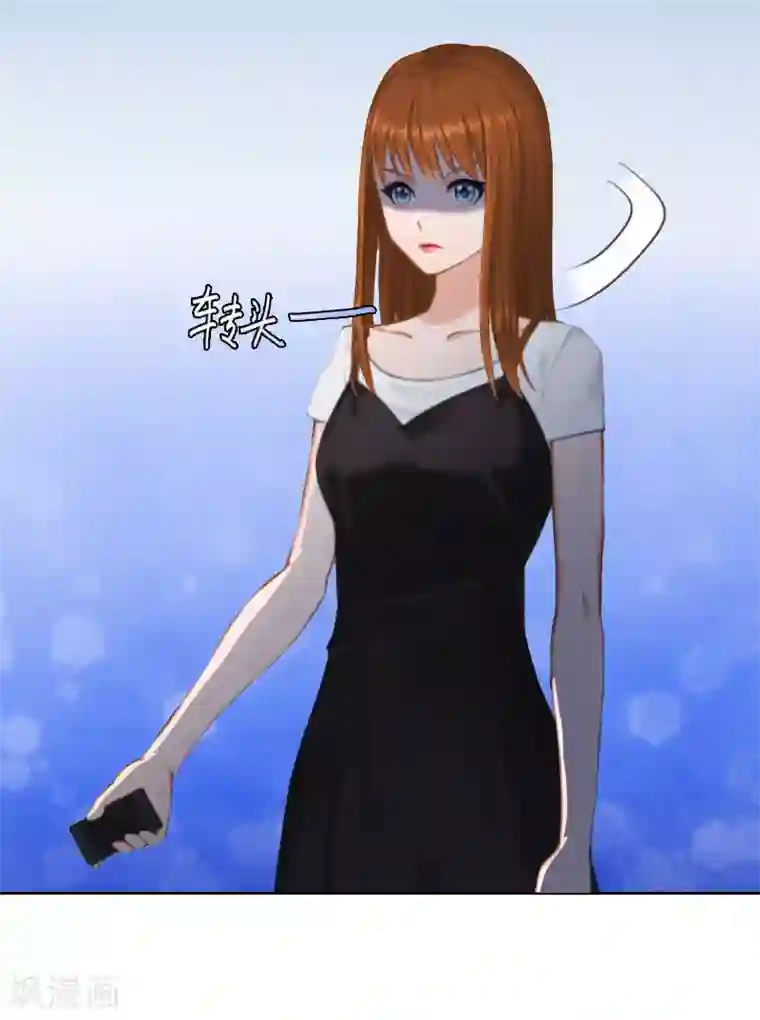 甜蜜在恋第25话 他终于娶了别人